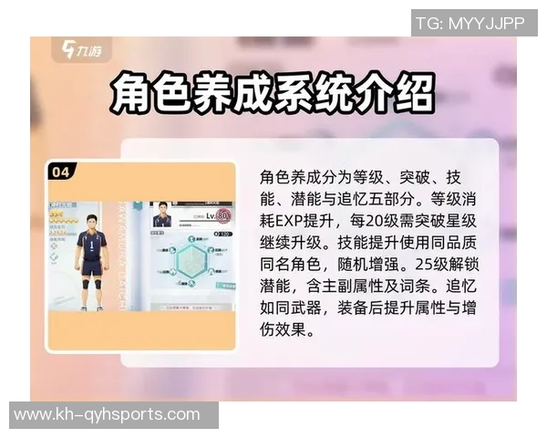 排球新手必看全方位实力提升攻略与入门技巧分享