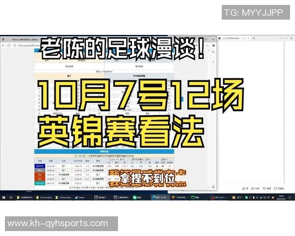 体育实时数据深入分析杭州足球队与西安足球队赛后实力对比与战术复盘