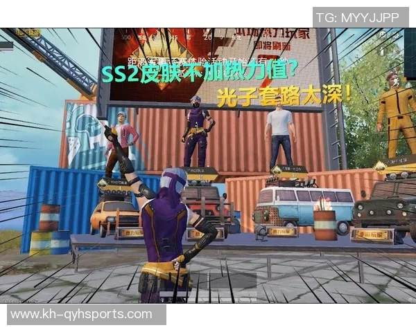 世界杯新闻和平精英战场上的拼搏与荣耀：LNG战队的成长历程全景纪实